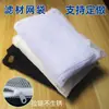 Bolsa de Malla para Material Filtrante de Acuario Carbón Activado Bolsa de Malla Anillo Cerámico Tamaño Grande y Pequeño Bolsa de Malla con Cremallera para Filtro Poliéster