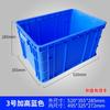 Caja de Material Grueso Azul Caja de Volteo Placa Cuadrada Marco de Plástico Herramienta Fácil de Usar Caja de Piezas de Herramientas Caja Elevada Gris Eu