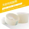 Fita Sensível à Pressão, Fita de Papel Não Tecido Médica, Fácil de Rasgar, Respirável, Hipoalergênica, Adesivo de Fixação para Infusão, Adesivo de Beleza