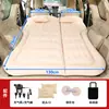 Cama Inflable para Coche, Colchón Plegable para Coche, Esterilla Especial para Dormir para Coches, Esencial para Maletero de SUV para Viajes por Carretera