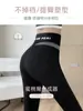 Calças de yoga estilo tubarão de cintura alta, que levantam o bumbum, para mulheres, coleção de outono 2026, tamanho grande, justas, adequadas para fitness, ciclismo e como legging de camada base