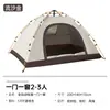 Mercancía spot transfronteriza Camping al aire libre Camping al aire libre para 3-4 personas Recubrimiento plateado Protección solar Repelente de mosquitos Camping Tienda de campaña totalmente automática Senderismo
