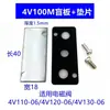 Placa ciega para colector de válvulas solenoides, placa de cubierta, placa de sellado Serie 3V4V Sy3000/Sy5000/Sy7000/S10/S14