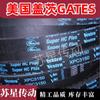 American Gates GATES Correa en V dentada XPC2000 XPC2120 XPC2240 XPC2360