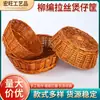 Cesta de Maceta de Arcilla Cepillada, Cesta de Mimbre, Cesta de Almacenamiento Tejida de Mimbre, Cesta de Maceta de Arcilla de Mimbre, Cesta Tejida