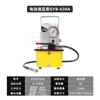 Bomba eléctrica de ultra alta presión serie GYB, bomba hidráulica eléctrica, bomba de émbolo, bomba de aceite simple accionada por pedal con válvula solenoide