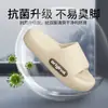Pantuflas de Hombre con Suela Gruesa Verano 2026 Estilo Nuevo Interior Hogar Baño Ducha Antideslizantes Sin Olor Pies Sandalias Exteriores