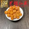 Sandalio Amarillo Tallado Personalizado Pequeños Accesorios Yi Ming Xian Yuan Creativo DIY Cultural Juego Cadena de Mano Cuentas de Oración Cadena para Teléfono Accesorios