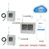 Zhengrun 4G sem fio display chinês caixa de controle de nível de líquido medidor eletrônico de nível de tanque de água sensor de medidor inteligente de nível de água