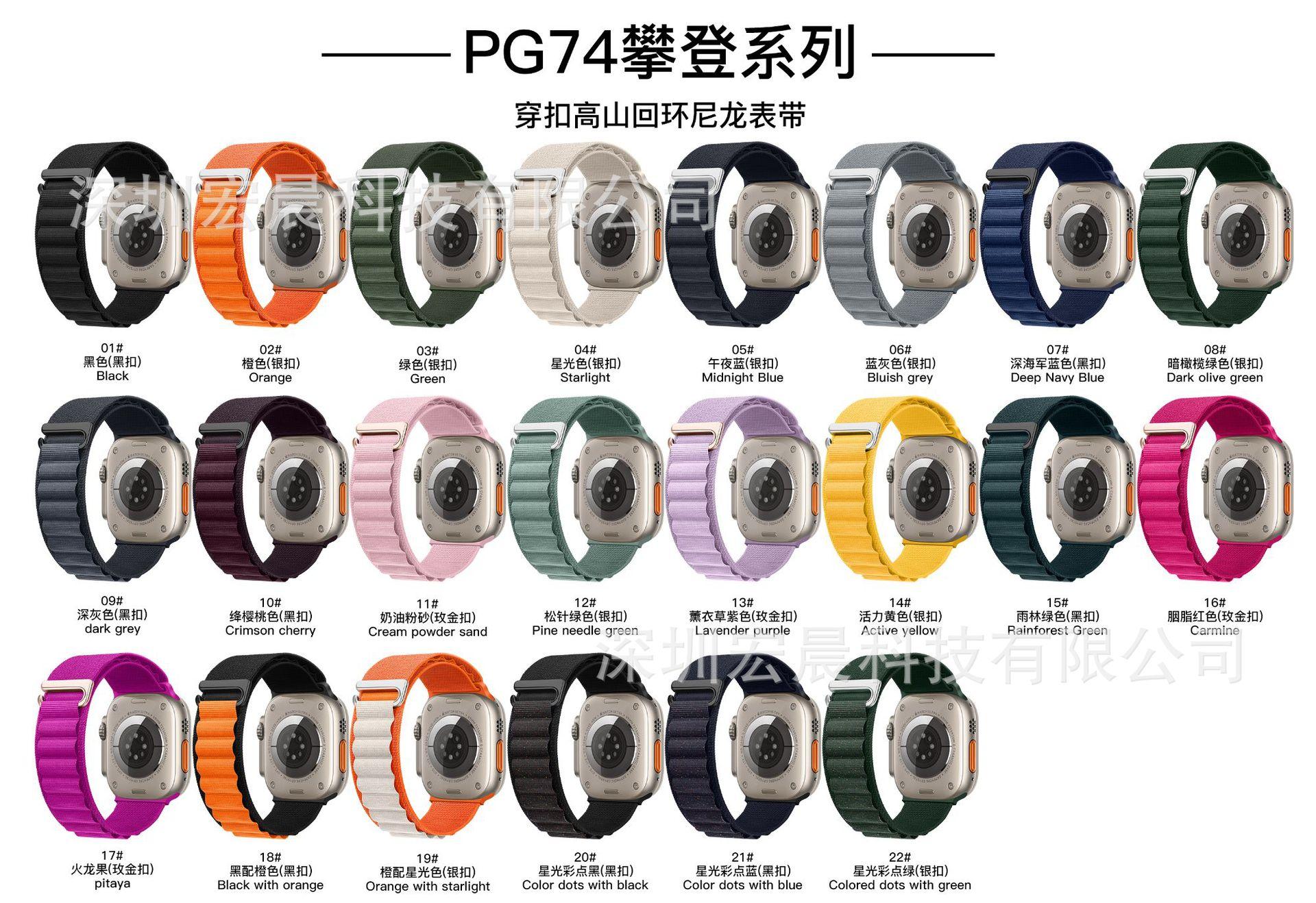 PG74色卡-4.jpg