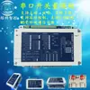 Puerto Serie 4-20mA 0-10V Interruptor Digital Analógico Voltaje Corriente Peso Temperatura Módulo RTU RS485 RS232