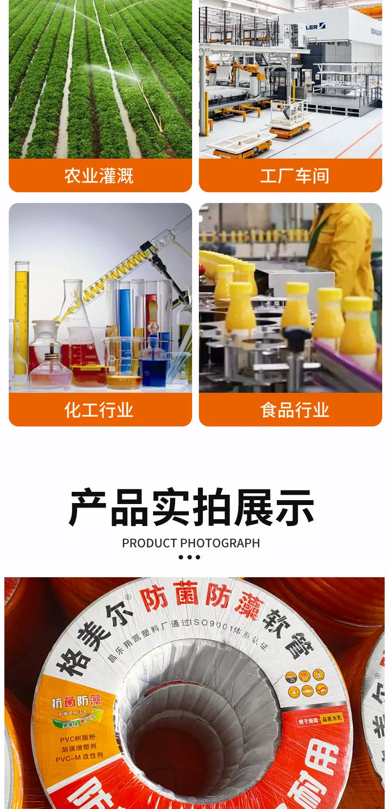 格美尔线管_05
