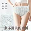 Atacado Roupa Íntima Descartável Salão de Beleza Banho a Vapor Sauna Shorts Masculino e Feminino Calças Não Tecido Não Tecido Espessado