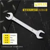 Llave Inglesa Doble Apertura Personalizada Acero de Alto Carbono Acero Luo Van Espejo Mate Nervadura Plana Doble Cabeza Llave Inglesa Herramienta de Ferretería Llave
