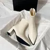 Botines beige de punta para mujer, nueva colección otoño/invierno 2026, botines de estilo francés con cremallera trasera, tacón grueso y elástico, ajuste adelgazante