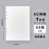 Papel Rellenable Perforado B526 al por Mayor Papel de Hojas Sueltas A6 Cuaderno de Corrección de Errores A5 Libro de Borrador A4 Cuaderno Rellenable Papel de Relleno