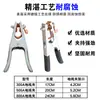 Venta al por mayor de fábrica 300A500A800A máquina de soldadura por arco de argón pinza de cable a tierra pinza de soldadura de cable a tierra para máquina de soldadura con protección de gas