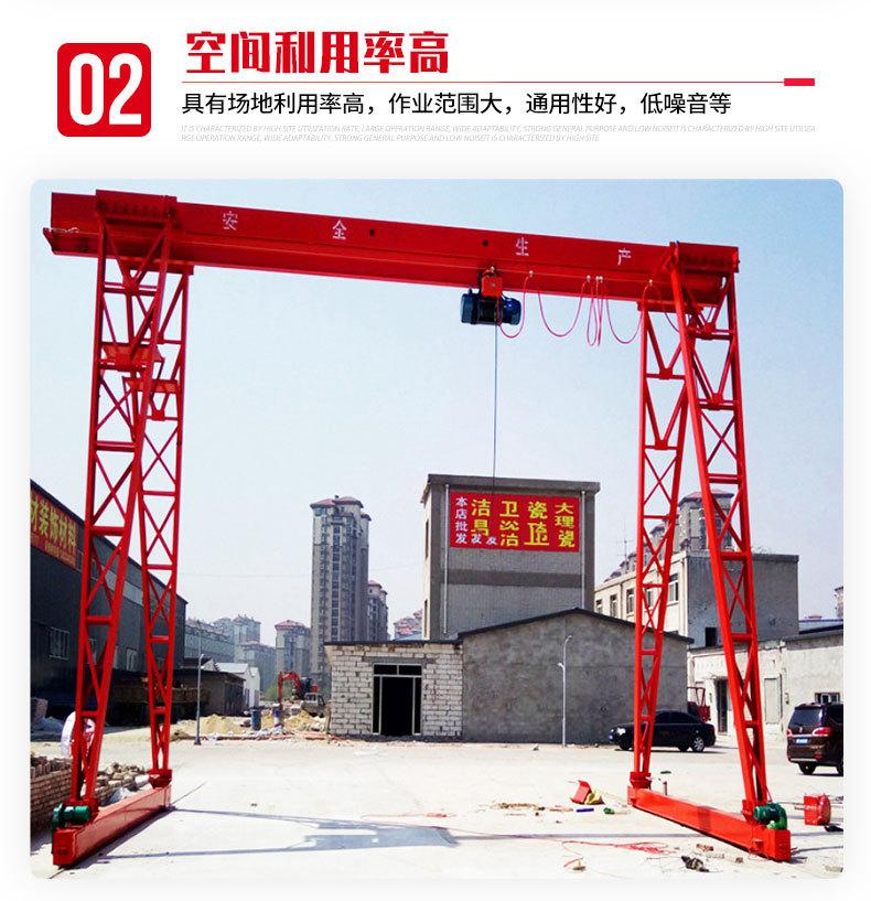 龙门吊_05.jpg