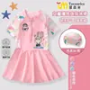 Traje de baño Nuevo Estilo 2026 para Niños y Niñas Judy Nick Ligero Transpirable Protección Solar Traje de Baño de una Pieza Estilo Moderno para Niños Medianos y Grandes
