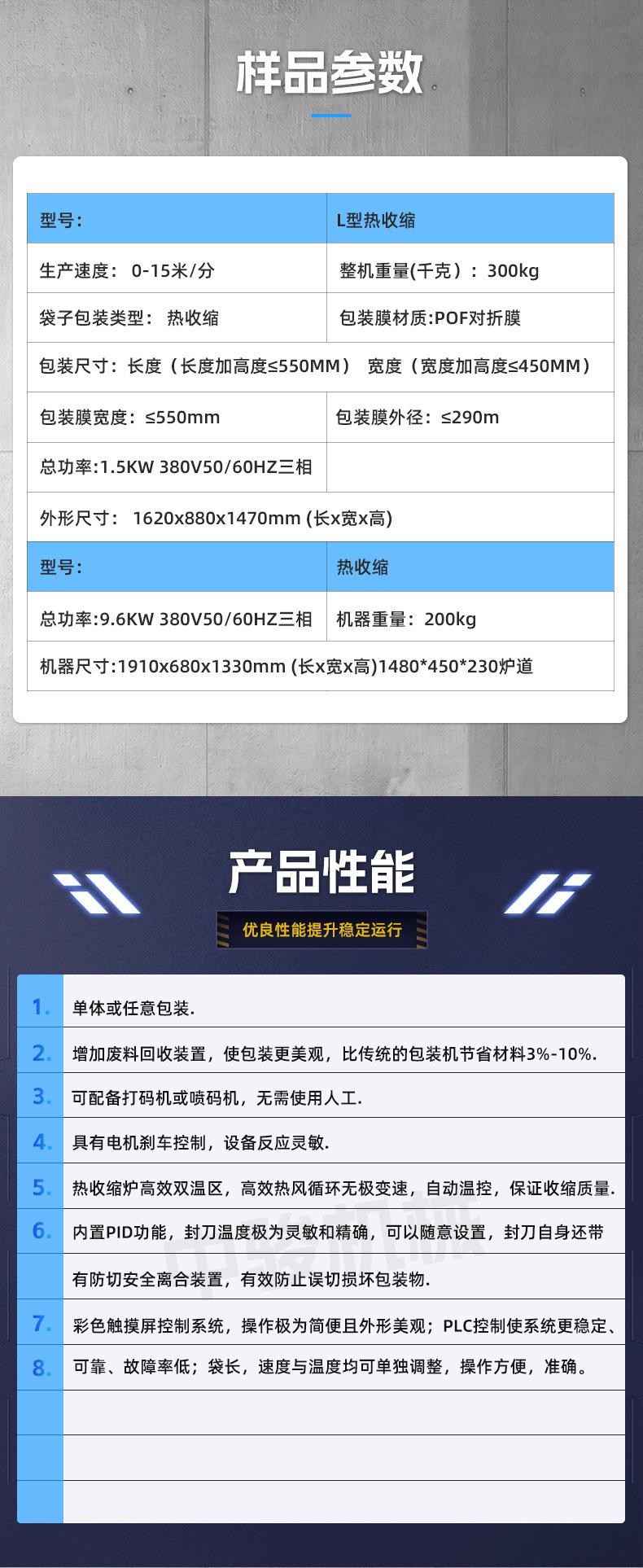 详情+喜_07.jpg