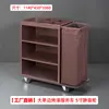 Carro de Lino para Habitación de Hotel de Acero Inoxidable Bolsa de Lino para Casa de Huéspedes Carro de Empuje de Lino Silencioso Engrosado Carro de Bocas para Limpieza Multifuncional