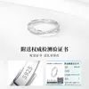 Anillo Cruzado de Doble Línea Mobius X para Mujer Plata 925 Diamante Lujo Accesible Estilo Ins Destello Regalo de Cumpleaños para Novia