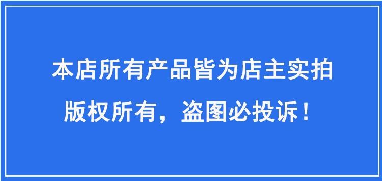 盗图必投诉