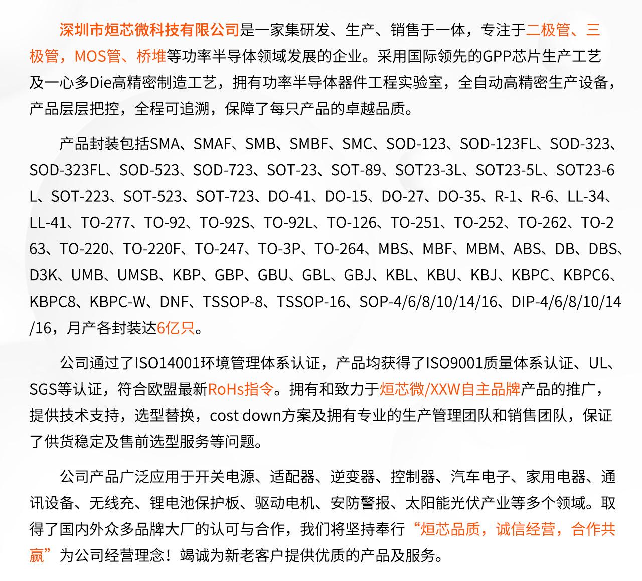 详情页2.jpg