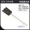 Accesorios para agitador magnético: placa calefactora, bandeja, rejilla, imán, motor, instrumento de control de temperatura, soporte para sensor