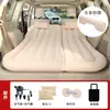 Cama de Viaje para Coche, Cama Inflable de Doble Propósito para Coches, SUV Todoterreno Dos en Uno Cama Inflable, Accesorios Interiores para Coche
