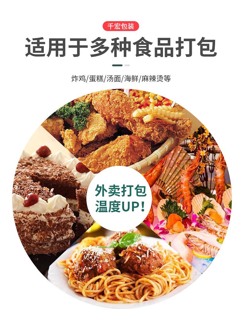 温州千宏包装有限公司-内页_04