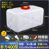 Cubo de Plástico Grueso de Grado Alimenticio de Gran Capacidad Tanque de Agua Cubeta de Plástico Horizontal Rectangular Cubeta de Almacenamiento de Agua Tanque de Agua para Coche Almacenamiento Doméstico Shihai