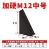 Manómetro de Presión para Molde Endurecido M12 Placa de Presión Combinada CNC Clip para Molde Bloque de Presión Dentado Tuerca de Manómetro Triangular M16 Envío Gratis