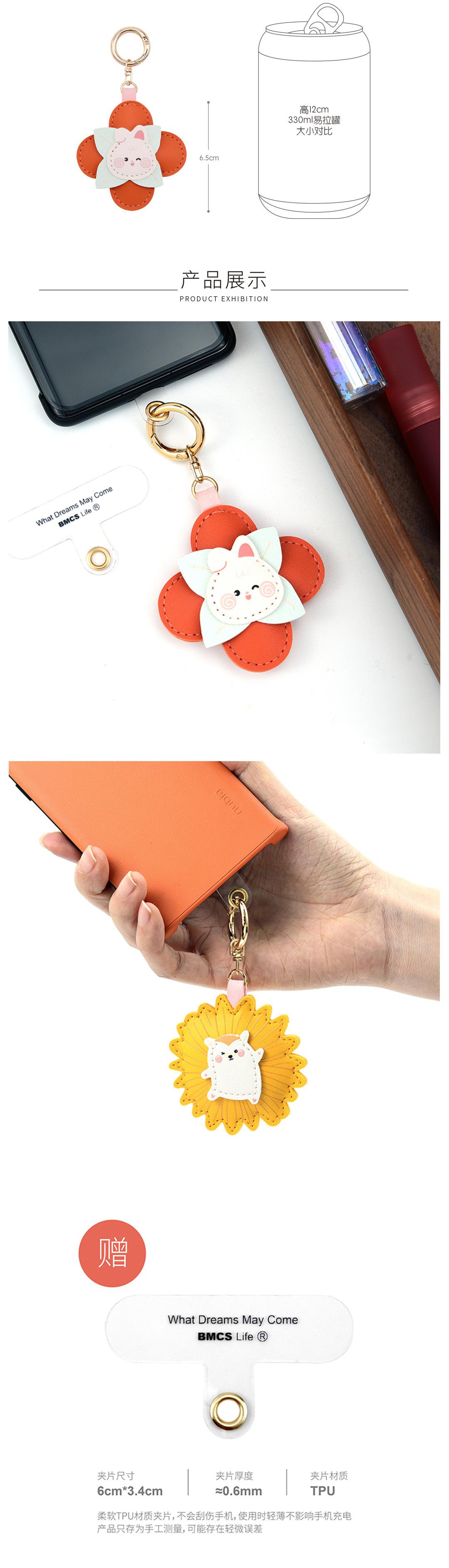 花花动物钥匙扣挂件（详情页02