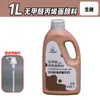 Pintura Acrílica Bambú Verde Pintura de Pared Pintura Especial para Estudio Libre de Formaldehído 1L2L Mate Impermeable Protector Solar No Descolorante Venta al por Mayor
