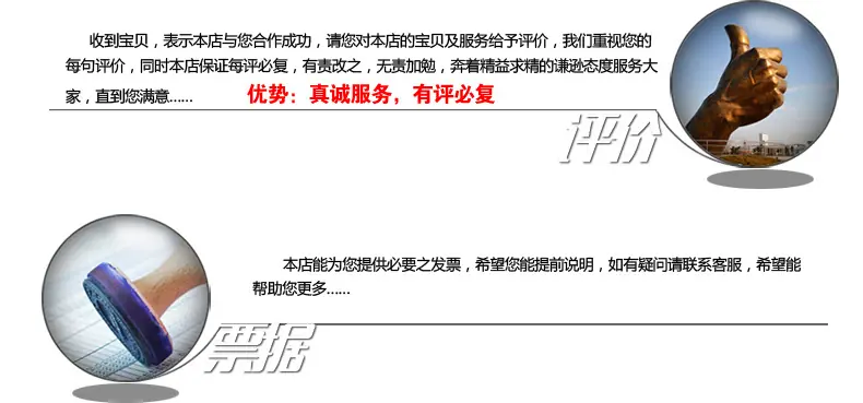 五星好评1_03