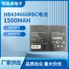 Adecuado para Huawei Hb434666Rbc E5573S-852 853 856 Wifi Portátil E5572 E5576 Batería