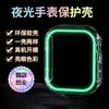 Capa Luminosa para Apple iwatchs8 Hollow Frame Case Ultra49 Transparente Fluorescente Watch Case S7