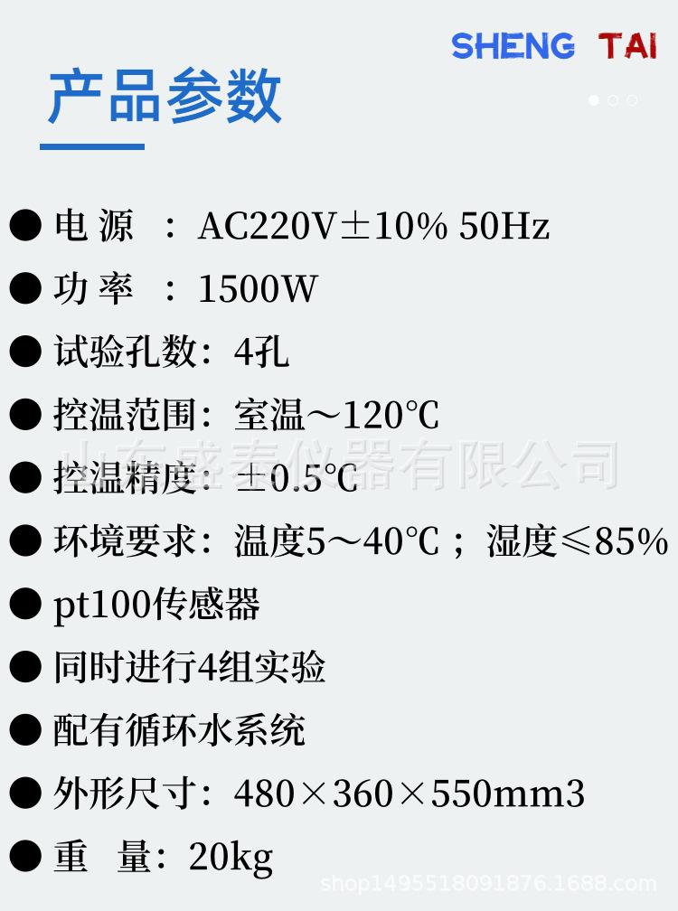 SH0023.(5).png