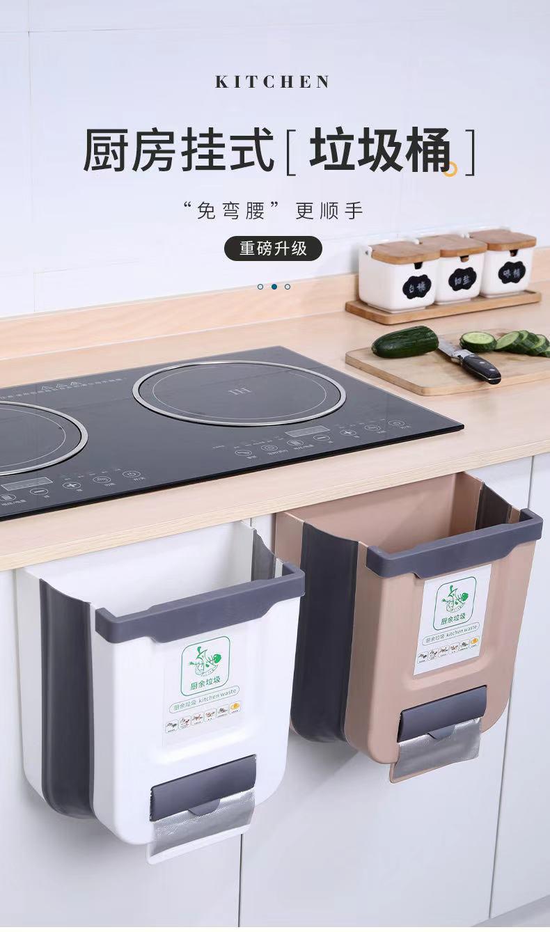 折叠垃圾桶