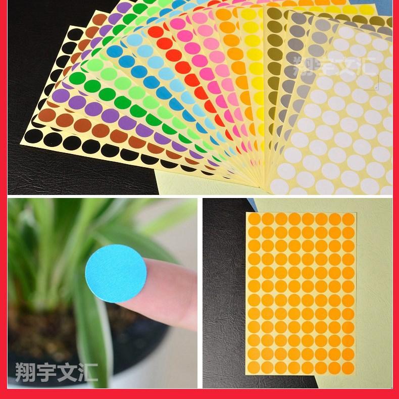 详情9