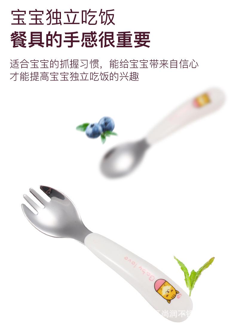 儿童勺叉_05.jpg