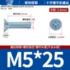 Tornillos para Máquina de Cabeza Avellanada Phillips de Color Blanco Zinc Galvanizado Tornillo para Máquina de Cabeza Plana Phillips Tornillo M2-M8