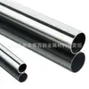 Sus304 (0Cr18Ni9) Tubo Capilar de Acero Inoxidable Tubo Capilar de Acero Inoxidable Tubo Sin Costura de Acero Inoxidable