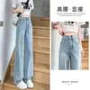Jeans rectos de tiro alto, corte holgado, para mujer, nuevo estilo de otoño, estilizan figuras petite, pantalones versátiles de pierna estrecha a ancha de color claro