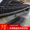 Las cintas transportadoras de gran ángulo tienen una amplia gama de aplicaciones. Aquí tienes un video que muestra cómo instalar una banda transportadora de gran ángulo, junto con detalles sobre el producto y su disponibilidad.