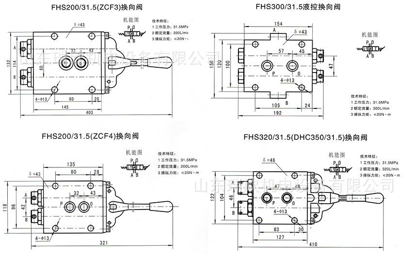 换向阀23.jpg