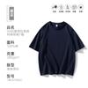 Camiseta de Algodón Puro de Alta Calidad Antibacterial 5A de 280 g con Gráficos Bordados, Camiseta Cultural Publicitaria Corporativa, Ropa de Marca Moderna con Estampado de Logotipo