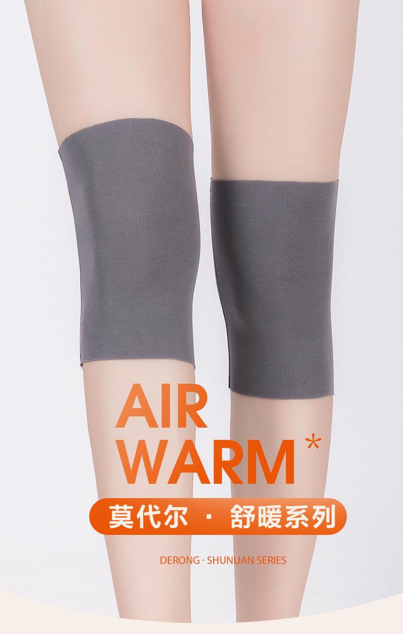 莫代尔护膝_01.jpg