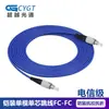 Cable de Parche Blindado, Resistente a la Tensión, a Prueba de Roedores, Monomodo, Multimodo, Cable Pigtail, Fibra Óptica de Grado Portador, Uso en Campo Exterior, Cable de Fibra Óptica al por Mayor
